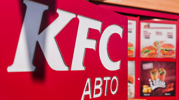 KFC Ukraine KFC Ukraine